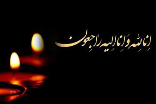 چهره سرشناس سیاسی در کهگیلویه وبویراحمد در گذشت +عکس