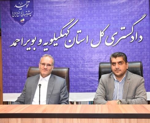 رئیس کل دادگستری کهگیلویه و بویراحمد : حمایت علمی و معنوی دادگستری استان از دومین کنفرانس ملی حقوق/ دعوت از حقوقدانان برای ارائه مقالات علمی