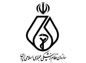 رئیس سازمان نظام پزشکی استان کهگیلویه و بویراحمد انتخاب شد