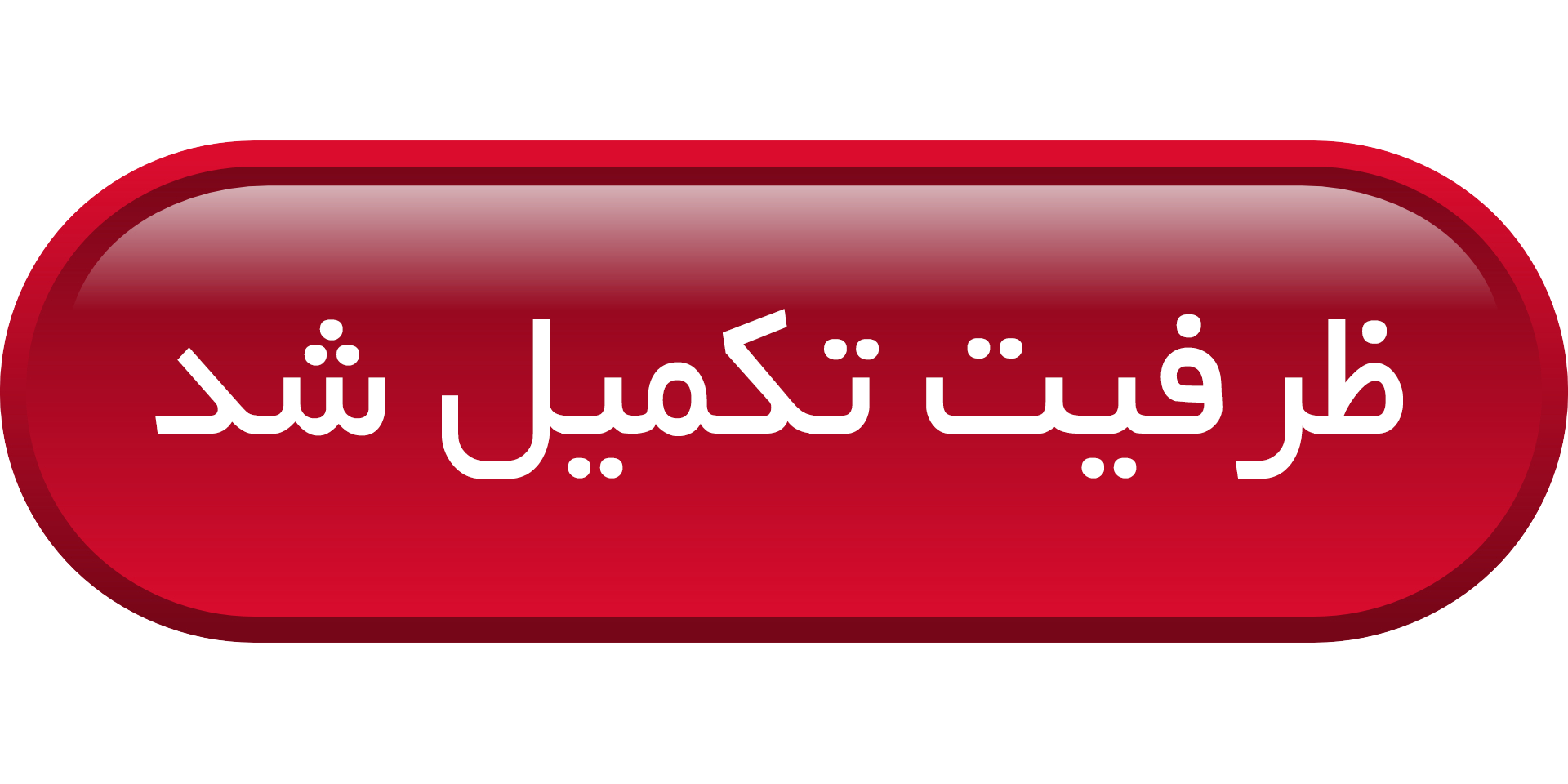 مردم ثروتمندترین شهر ایران با مرگ دست و پنجه نرم می کنند
