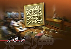 ناکامی اعضای شورای شهر در انتخاب شهردار دوگنبدان