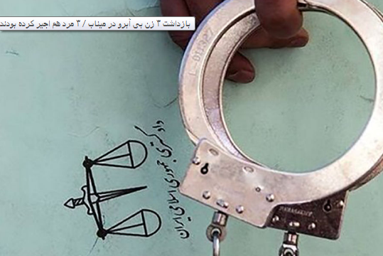 بازداشت 10 نفر از پرسنل بیمارستانی در بوشهر