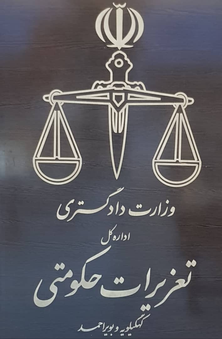 معاون اجرایی تعزیرات حکومتی کهگیلویه و بویراحمد خبر داد: قاچاقچی محموله پارچه خارجی در دام قانون
