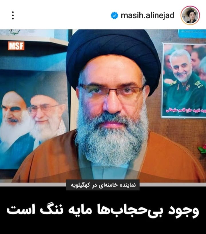 هجمه نوکر امریکا و انگلیس علیه نماینده ولی فقیه در کهگیلویه و بویراحمد+عکس
