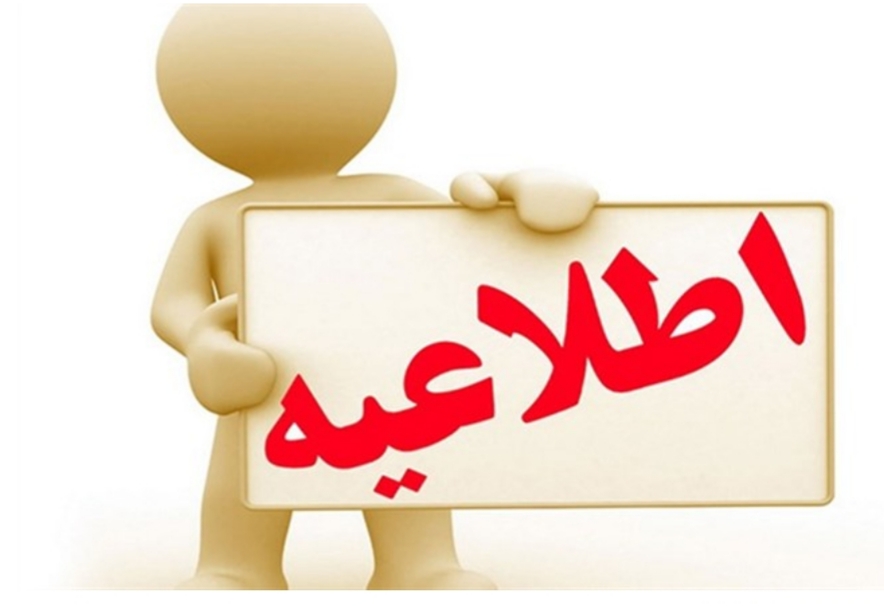 تامین ۱۰۰ میلیون مترمکعب از سد تنگ سرخ برای شیراز سندیت ندارد