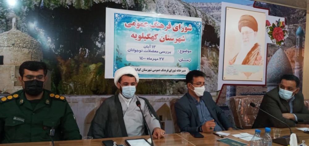 جلسه شورای فرهنگ عمومی شهرستان کهگیلویه برگزار شد+تصاویر