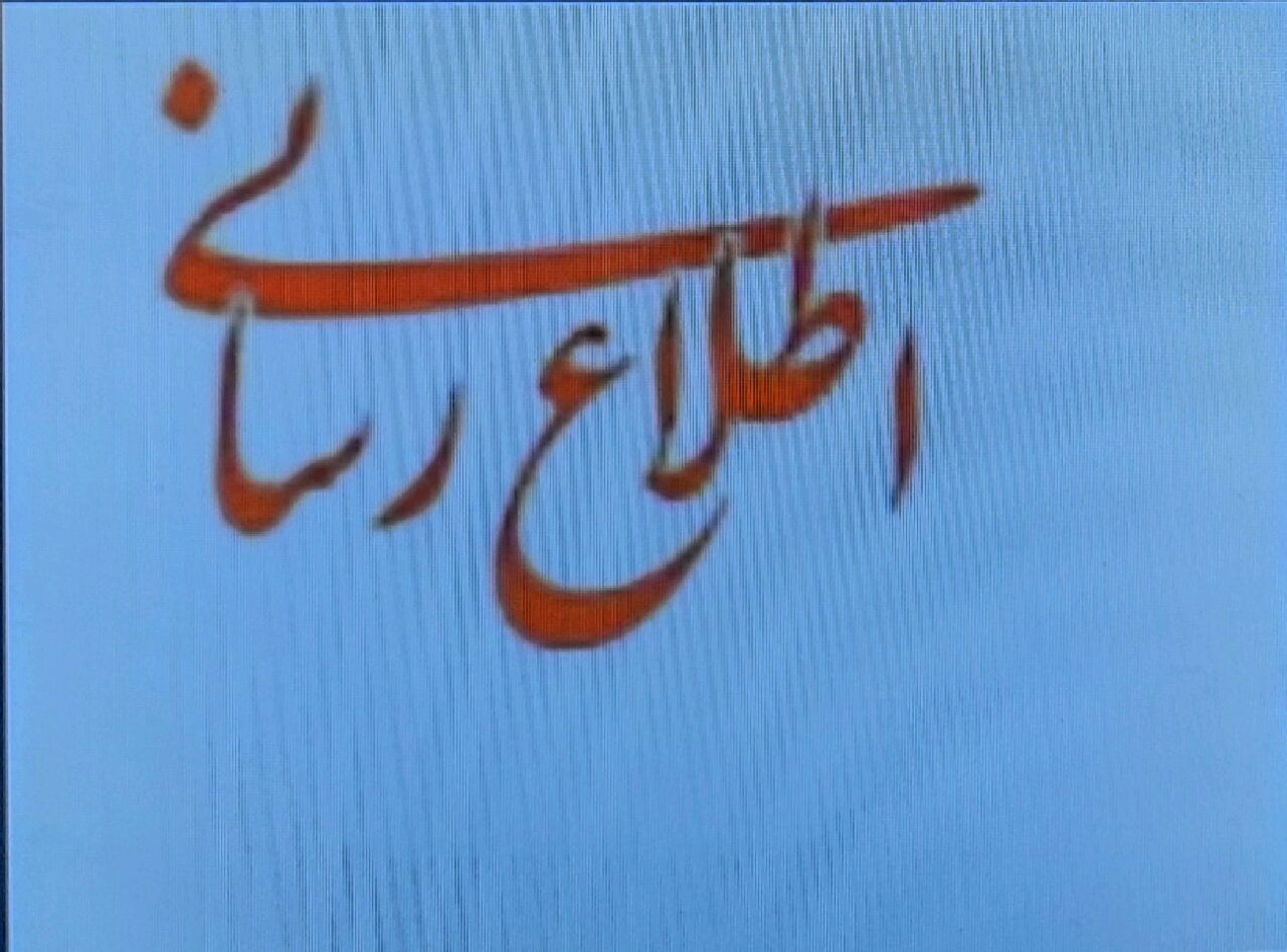 2 خبر جدید از نیروی انتظامی استان کهگیلویه و بویراحمد