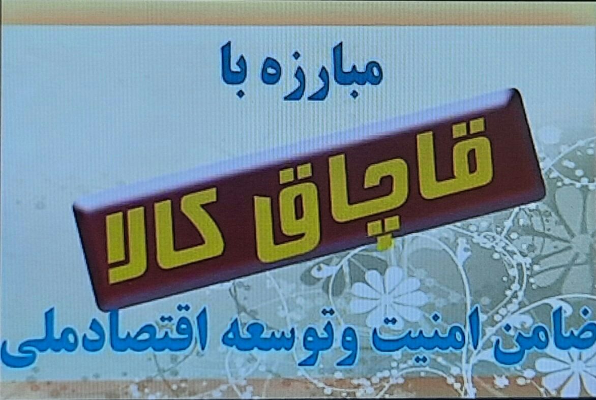 چند خبر جدید از نیروی انتظامی استان کهگیلویه و بویراحمد