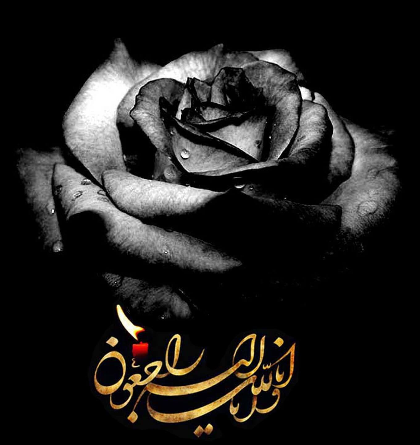 مراسم یادبود والده پزشک خوشنام و حاذق کهگیلویه و بویراحمدی در تهران برگزار می‌شود