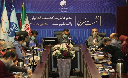 شرکت مخابرات، تنها شرکتی است که در ارائه خدمات، گزینشی عمل نمی‌کند