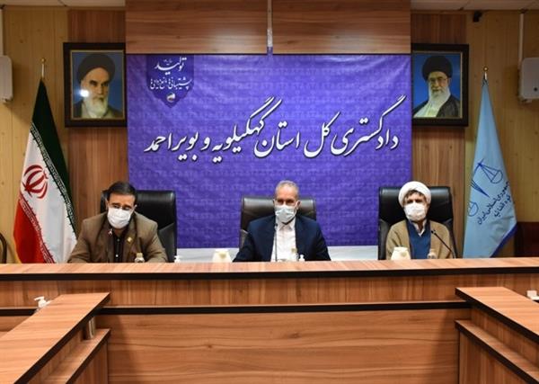 یک خبر جدید از دادگستری استان کهگیلویه و بویراحمد