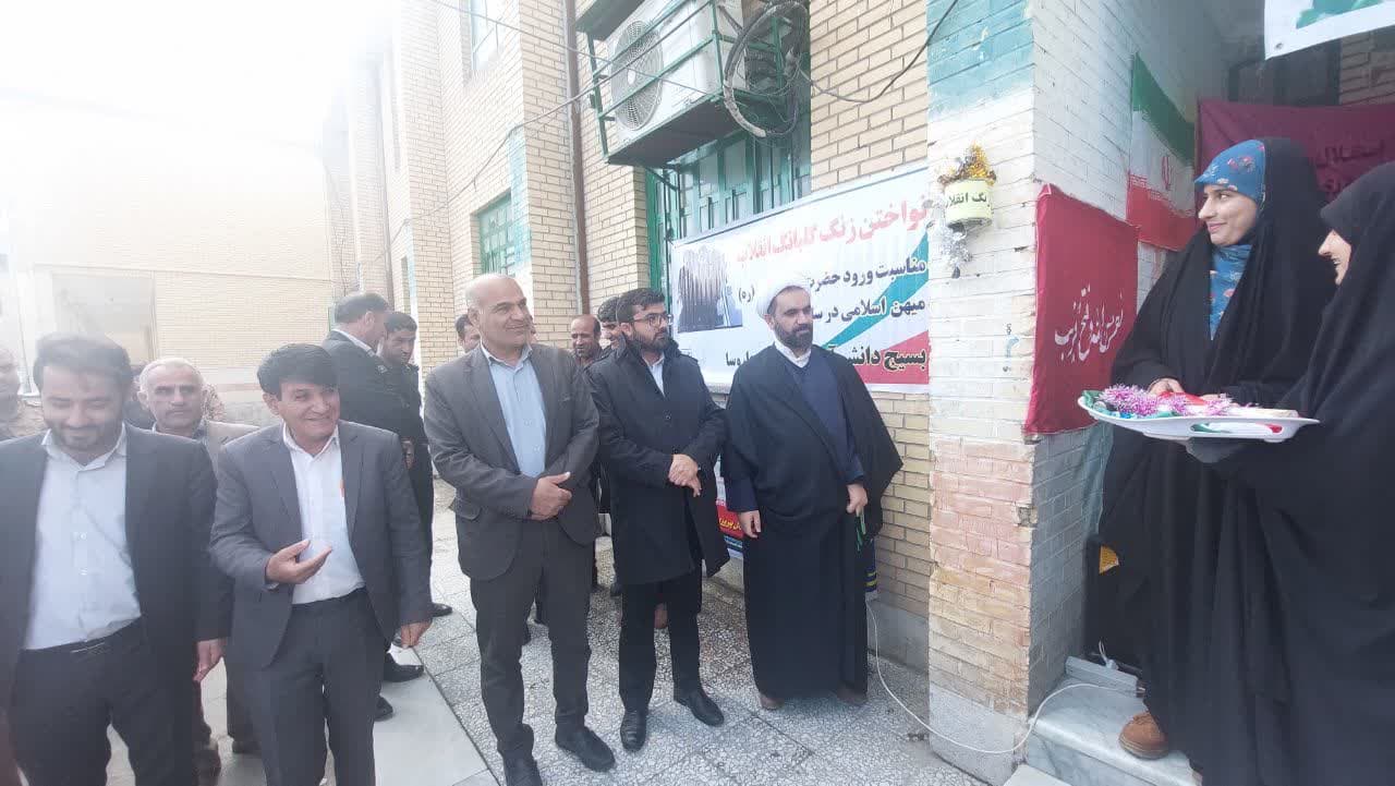 زنگ انقلاب در مدارس چاروسا به صدادرآمد/تصاویر