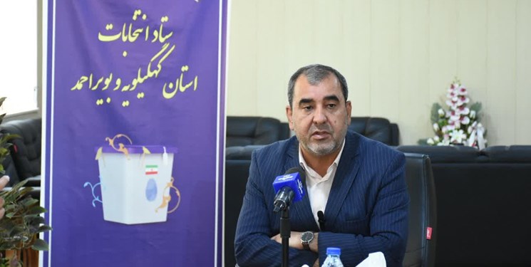 آخرین نتایج تایید صلاحیت‌ها در کهگیلویه و بویراحمد اعلام شد