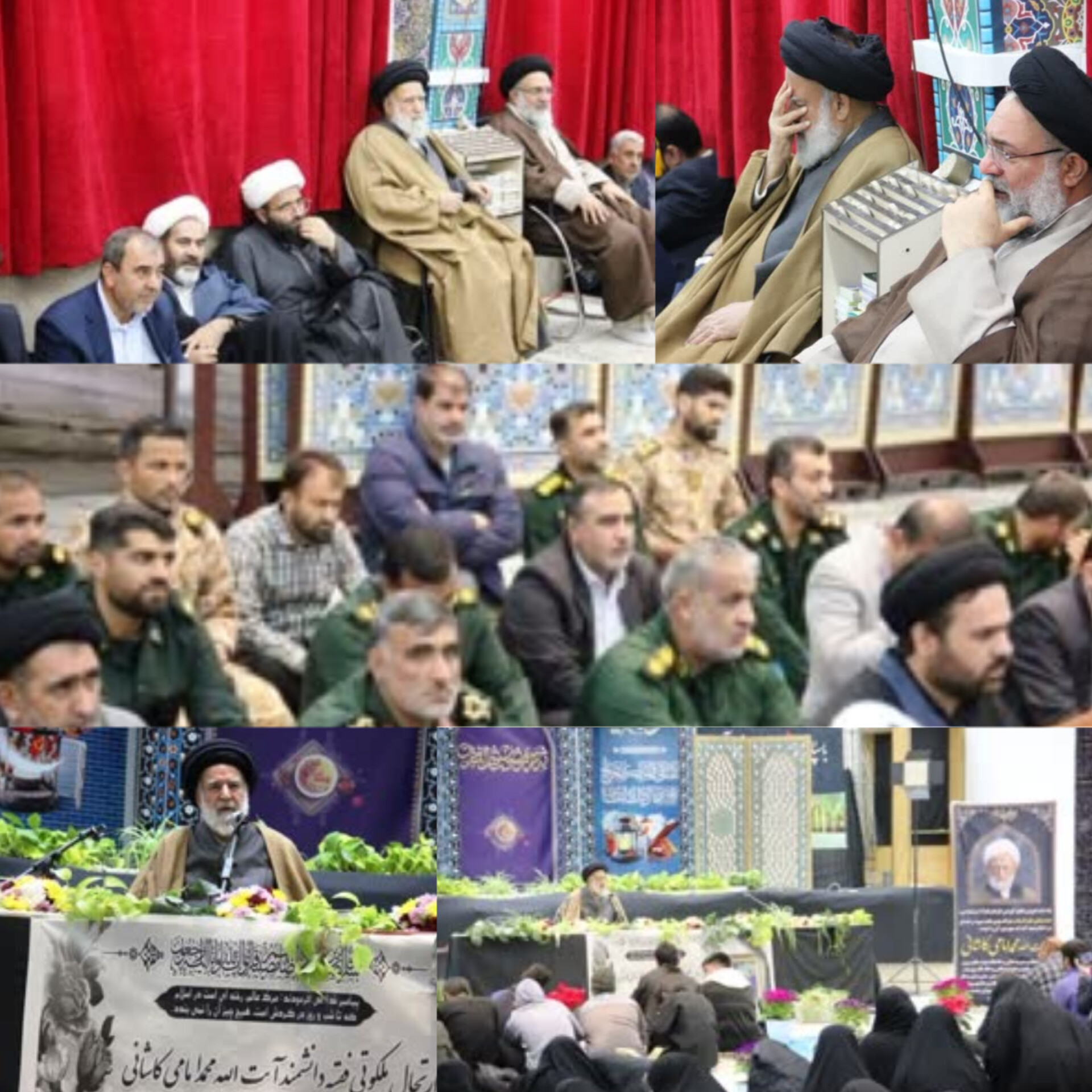 مراسم بزرگداشت مرحوم آیت‌الله امامی کاشانی در یاسوج برگزار شد