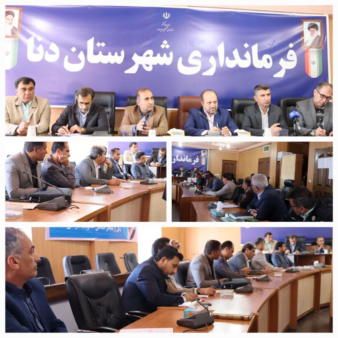سومین جلسه تنظیم بازار استان در سال جاری در شهرستان دنا برگزار شد