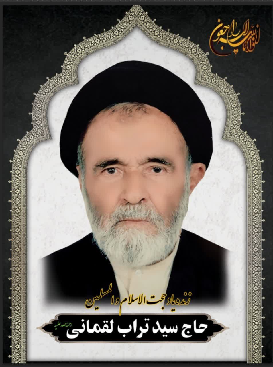 مدیرکل تعزیرات حکومتی کهگیلویه و بویراحمد عزادار شد+جزئیات مراسم تشییع در یاسوج