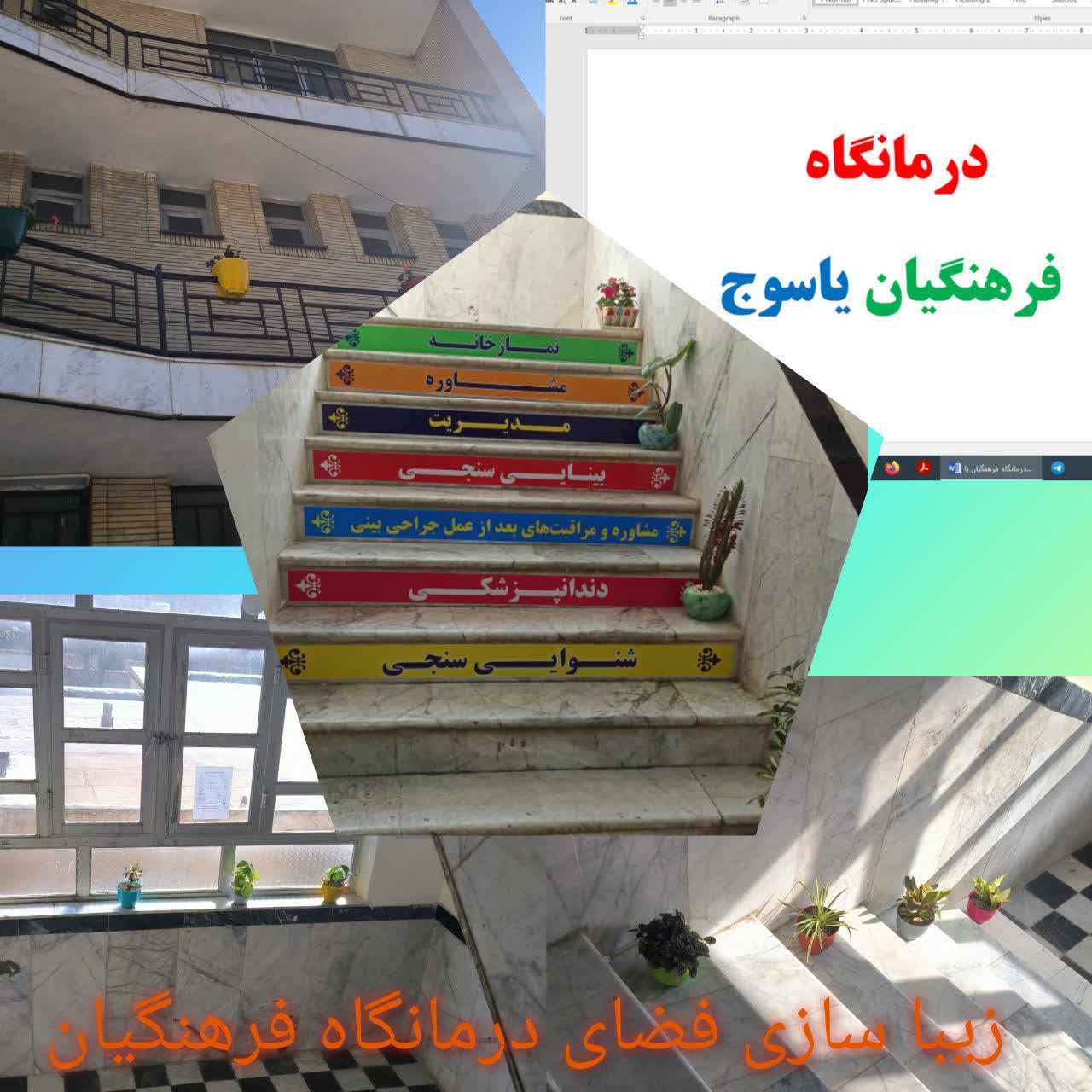 مدیر درمانگاه فرهنگیان آموزش و پرورش کهگیلویه و بویراحمدخبرداد: ارتقا خدمات دهی به مراجعه کنندگان درمانگاه فرهنگیان با اقدامات تحولی / پذیرش و درمان روزانه ۶۰۰ بیمار در این درمانگاه