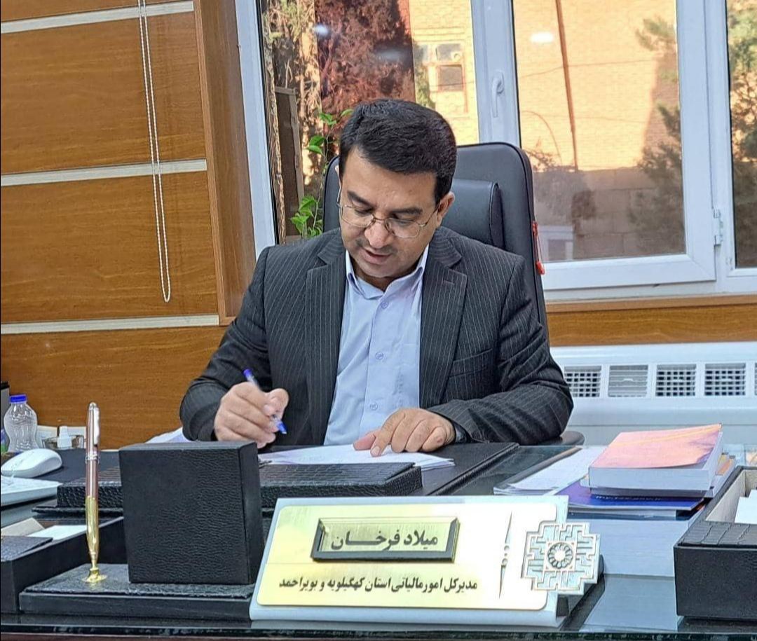 فراخوان اصلاحی مرحله دهم ثبت نام و اجرای قانون مالیات بر ارزش افزوده