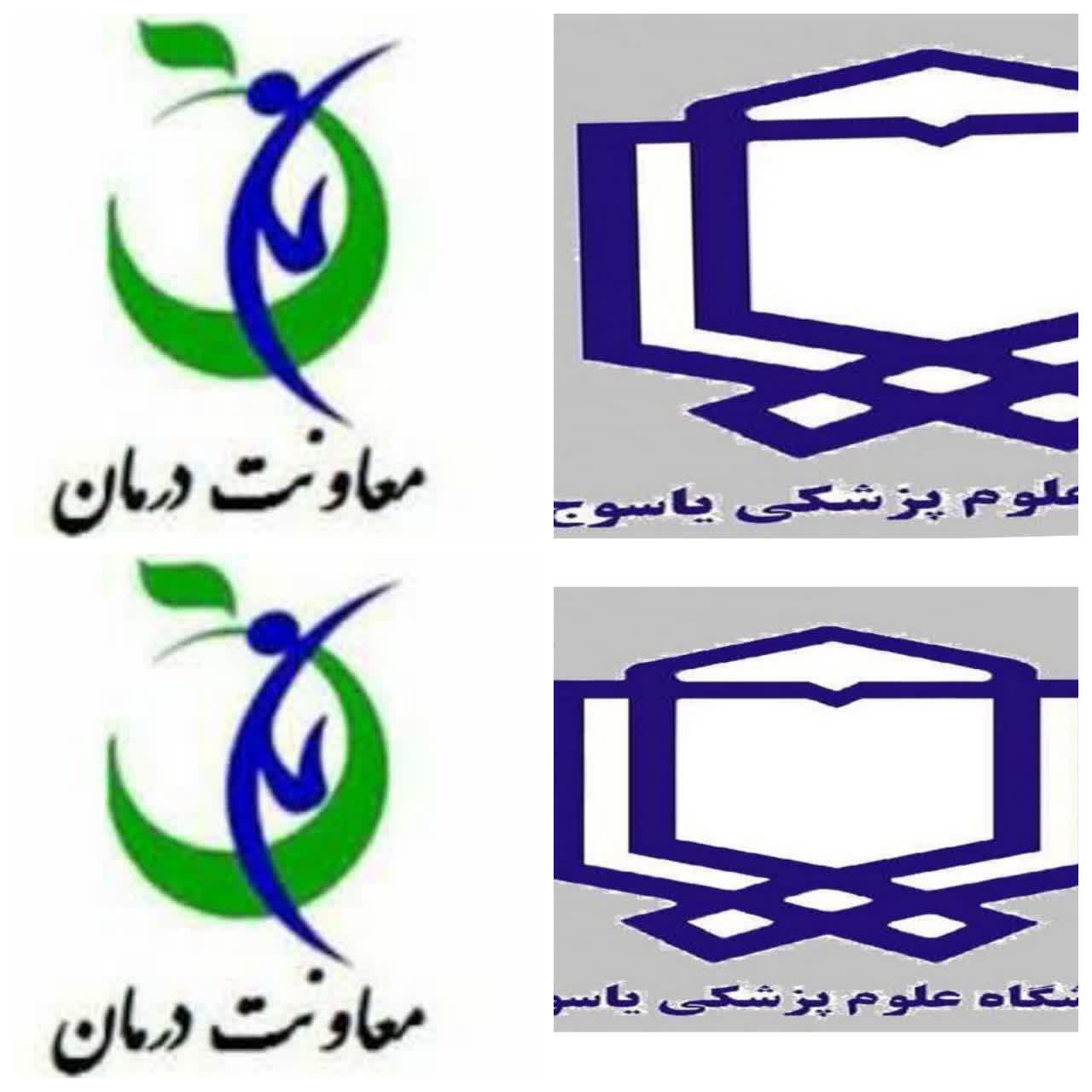 توضیحات معاون درمان دانشگاه در پی اتفاق اخیر دربیمارستان امام سجاد(ع) یاسوج