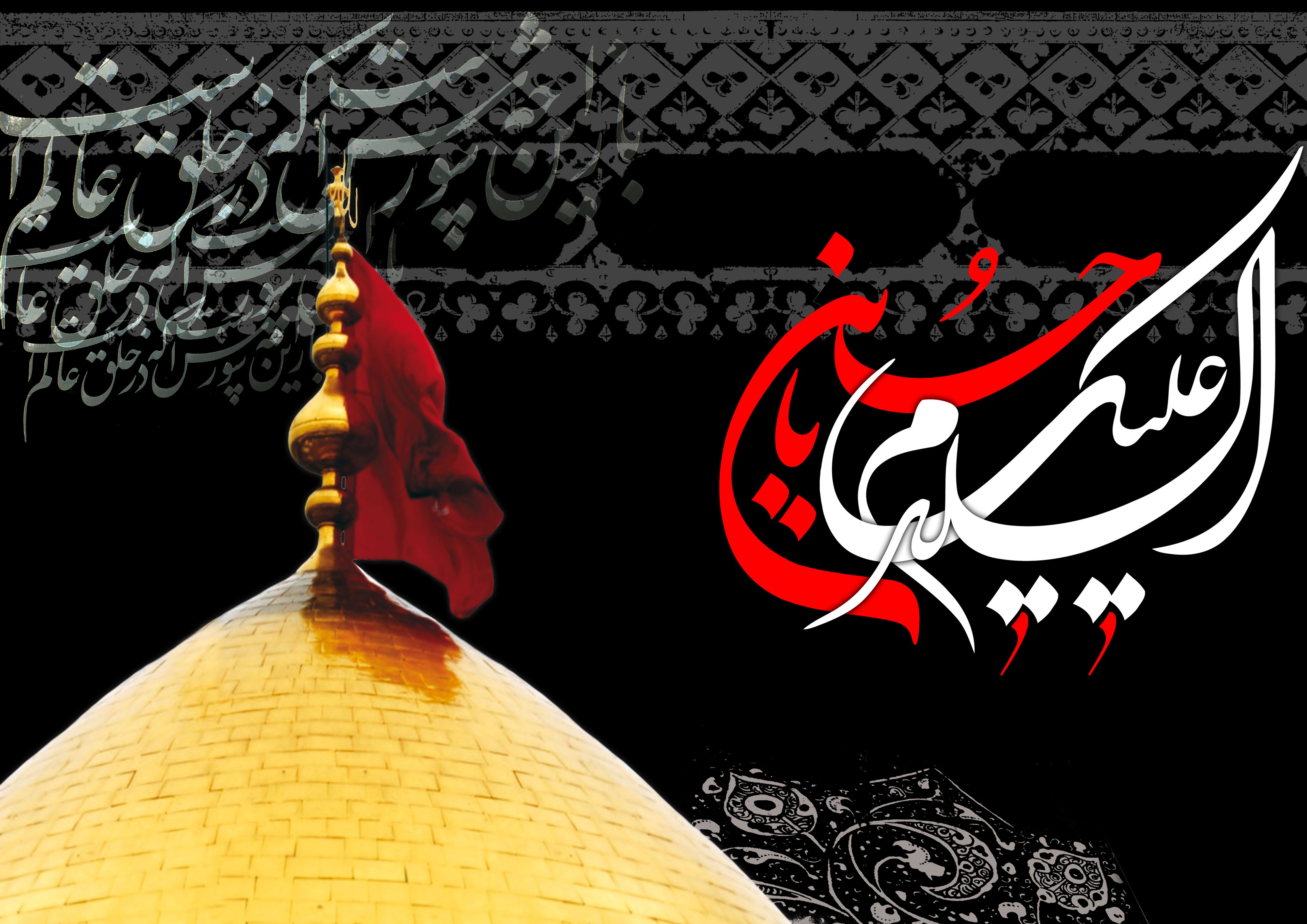 رئیس بهداشت و درمان صنعت نفت گچساران تاسوعا و عاشوراي حسيني را تسلیت گفت
