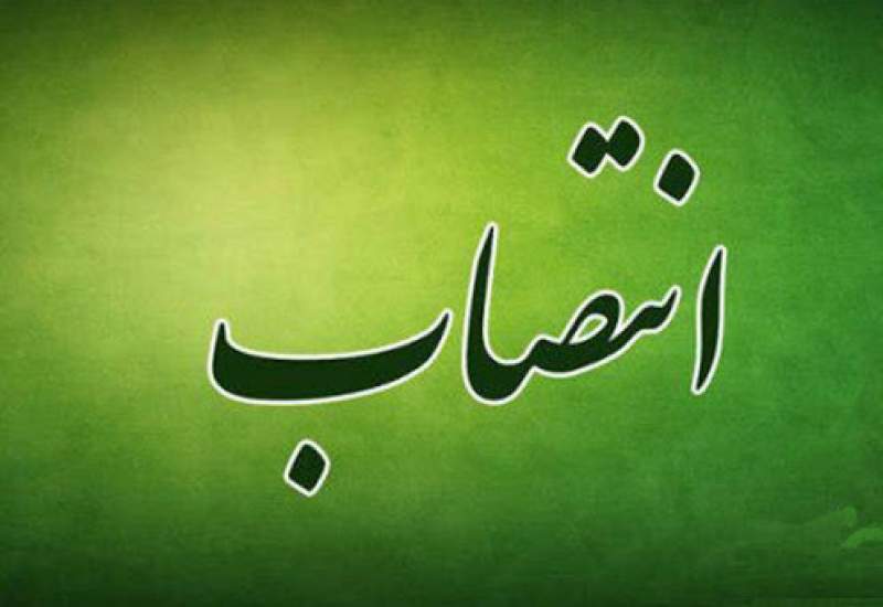 انتصاب یک کهگیلویه و بویراحمدی بعنوان رئیس عقیدتی سیاسی پدافند هوایی اهواز
