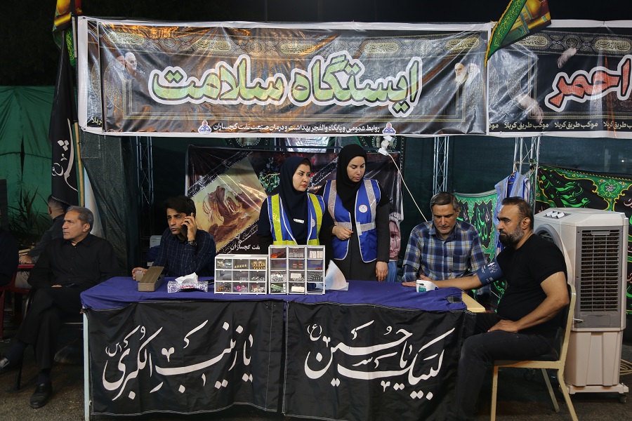 خدمتی با طعم عاشقی؛ خدمات‌رسانی خادمان سلامت بیمارستان نفت گچساران به زوار اربعین