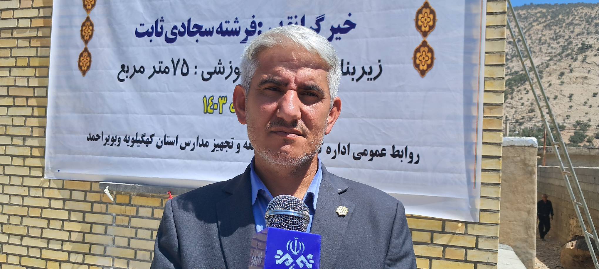 افتتاح مدرسه خیرساز در روستای میان لوداب
