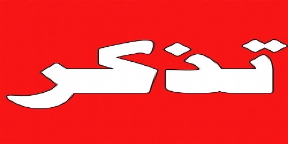 تذکر نماینده کهگیلویه بزرگ به وزیر اقتصاد: وزیر اقتصاد به جای دفاع از منافع بانک‌ها به فکر احقاق حقوق مردم باشند