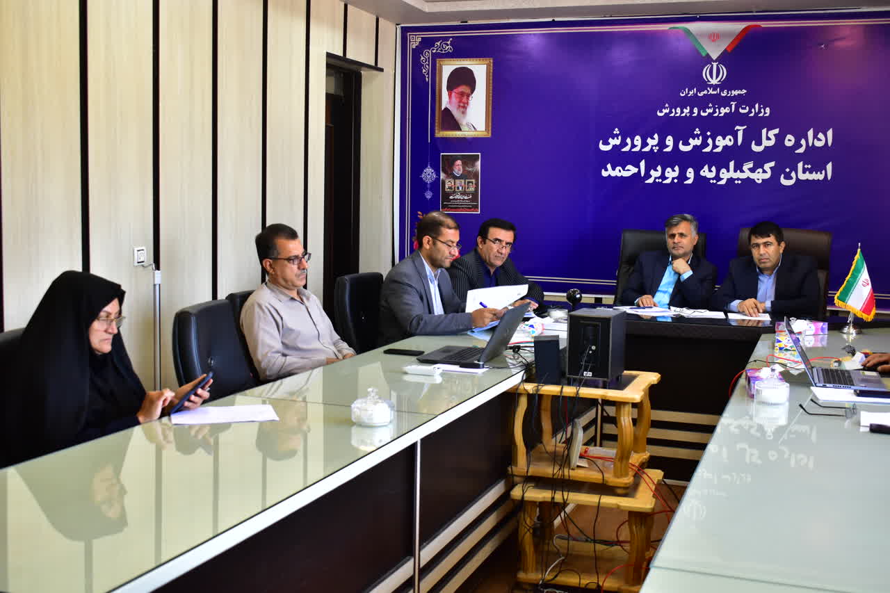 2 خبر جدید از اداره کل آموزش و پرورش استان کهگیلویه و بویراحمد