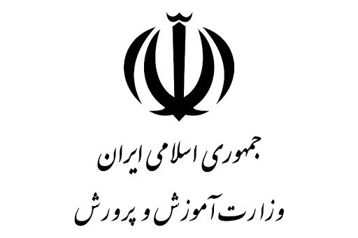 همزمان با سراسر کشور: برگزاری جشن غنچه ها برای ۱۴ هزار دانش آموز پیش دبستانی