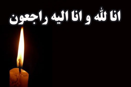 روحانی شاخص و مردم دار جنوب کشور عزادار شد+جزئیات مراسم در شهر سوق