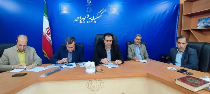 اولین جلسه کارگروه صدای مردم کهگیلویه وبویراحمد برگزار شد