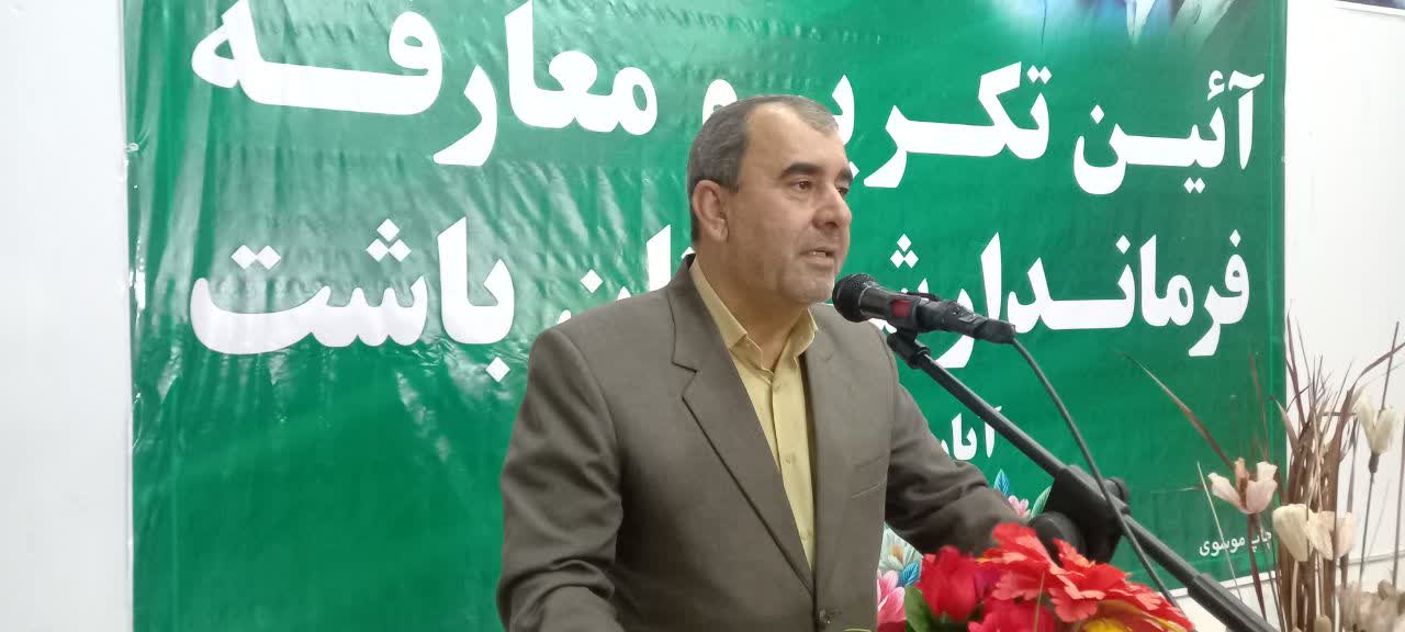 با حضور معاون سياسی و امنیتی استاندار کهگیلویه وبویراحمد:  مراسم تودیع و معارفه فرماندار شهرستان باشت برگزار شد
