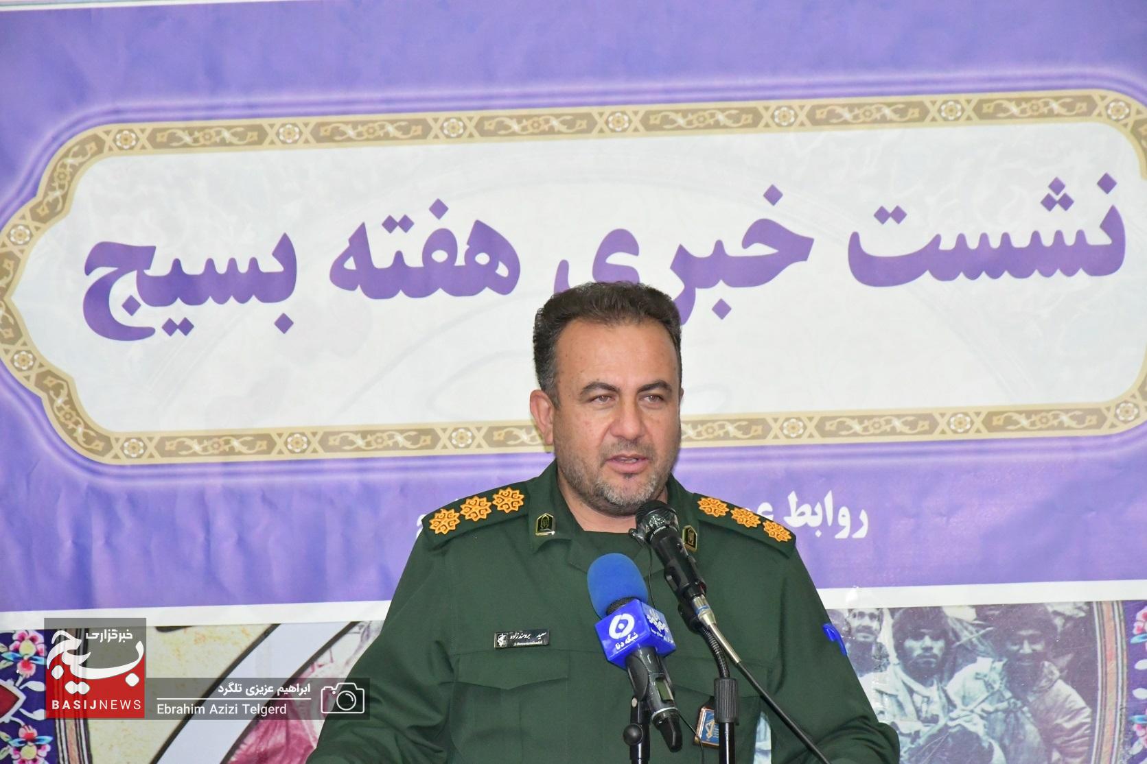 معاون هماهنگ‌کننده سپاه‌ فتح خبر داد: اجرای 300 عنوان برنامه در هفته بسیج/ از افتتاح 12 پروژه آبرسانی تا بهره برداری از راه روستایی و کتابخانه