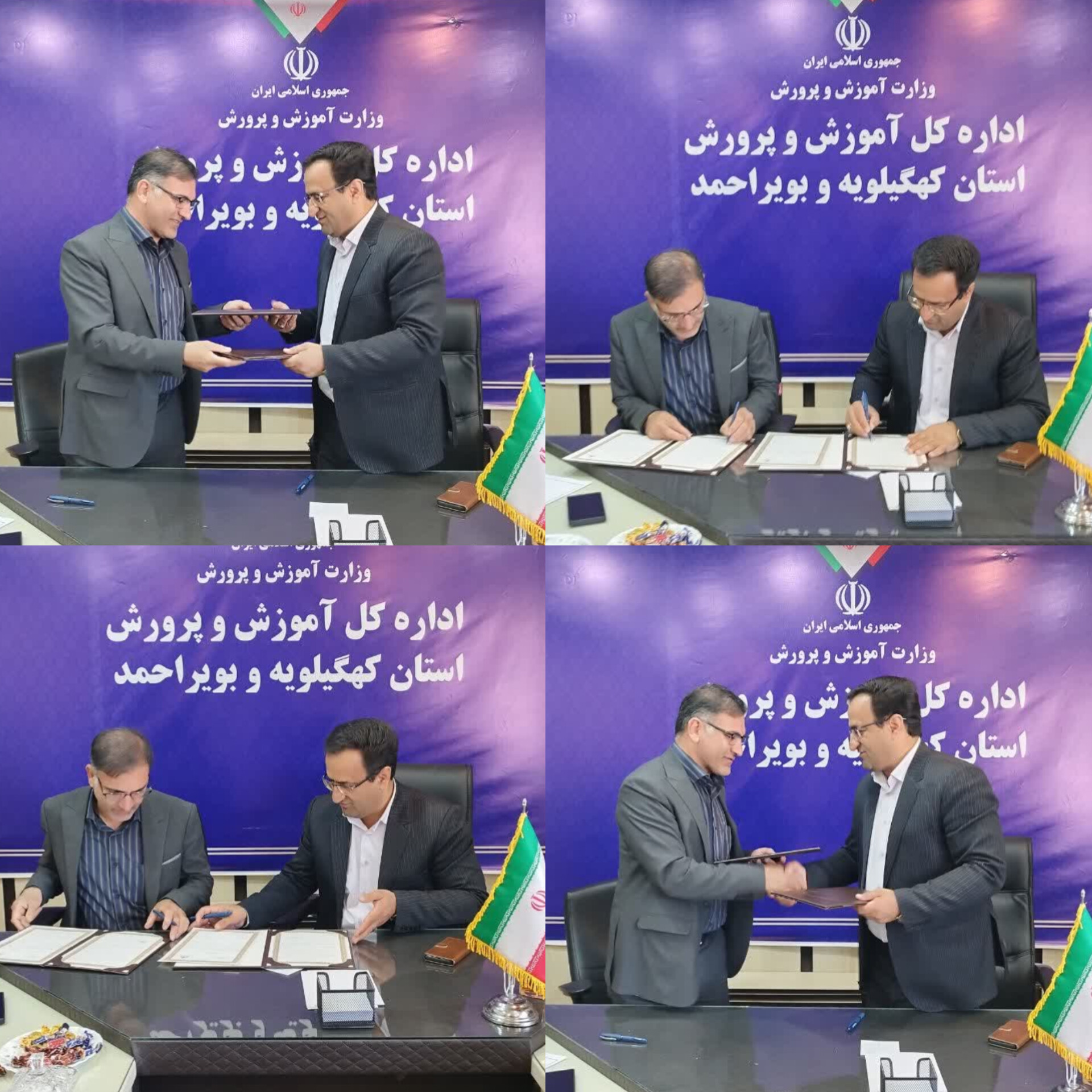 مدیر کل آموزش و پرورش استان کهگیلویه و بویراحمد خبر داد: امضای تفاهم‌نامه طرح ملی "همیار گاز" بین اداره کل آموزش و پرورش و شرکت گاز استان کهگیلویه و بویراحمد