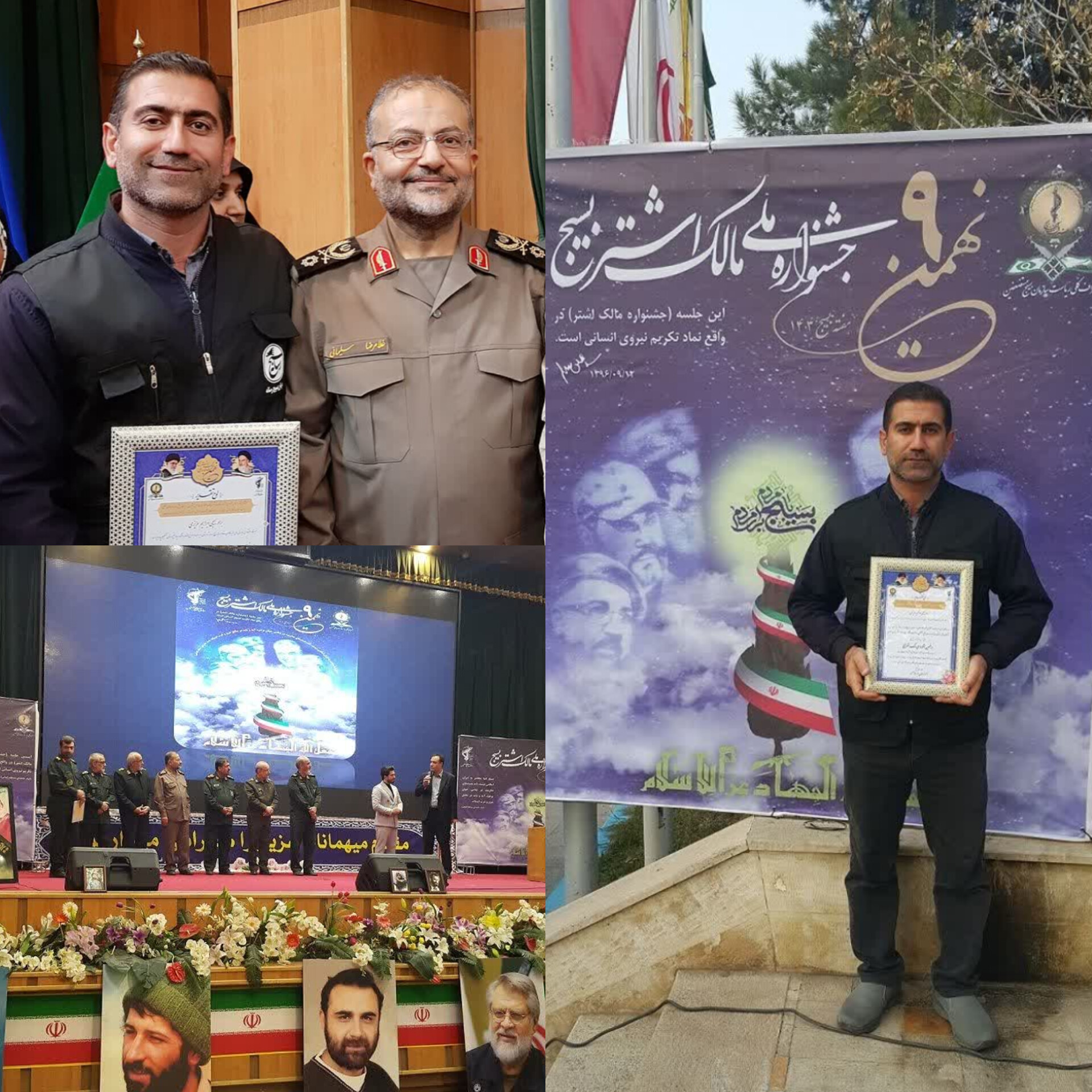کسب رتبه برتر خبرنگار کهگیلویه وبویراحمدی در جشنواره ملی مالک اشتر بسیج کشور