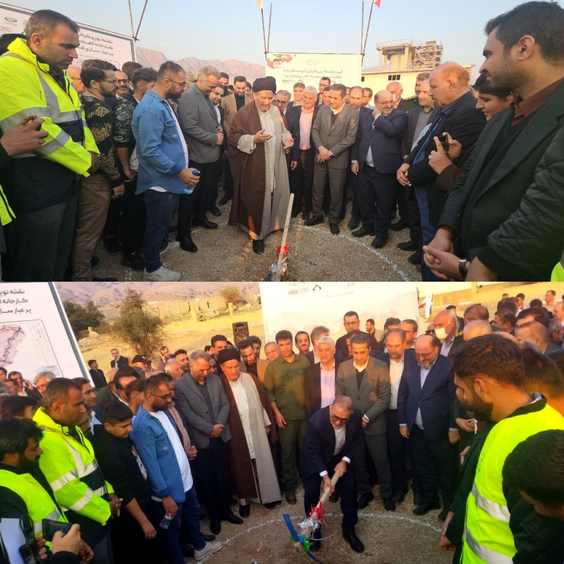 با حضور مسولان کشوری،استانی و حجت الاسلام موحد نماینده مردم در مجلس شورای اسلامی:   فاز اول کارخانه تولید اسید فسفریک در چرام کلنگ زنی شد
