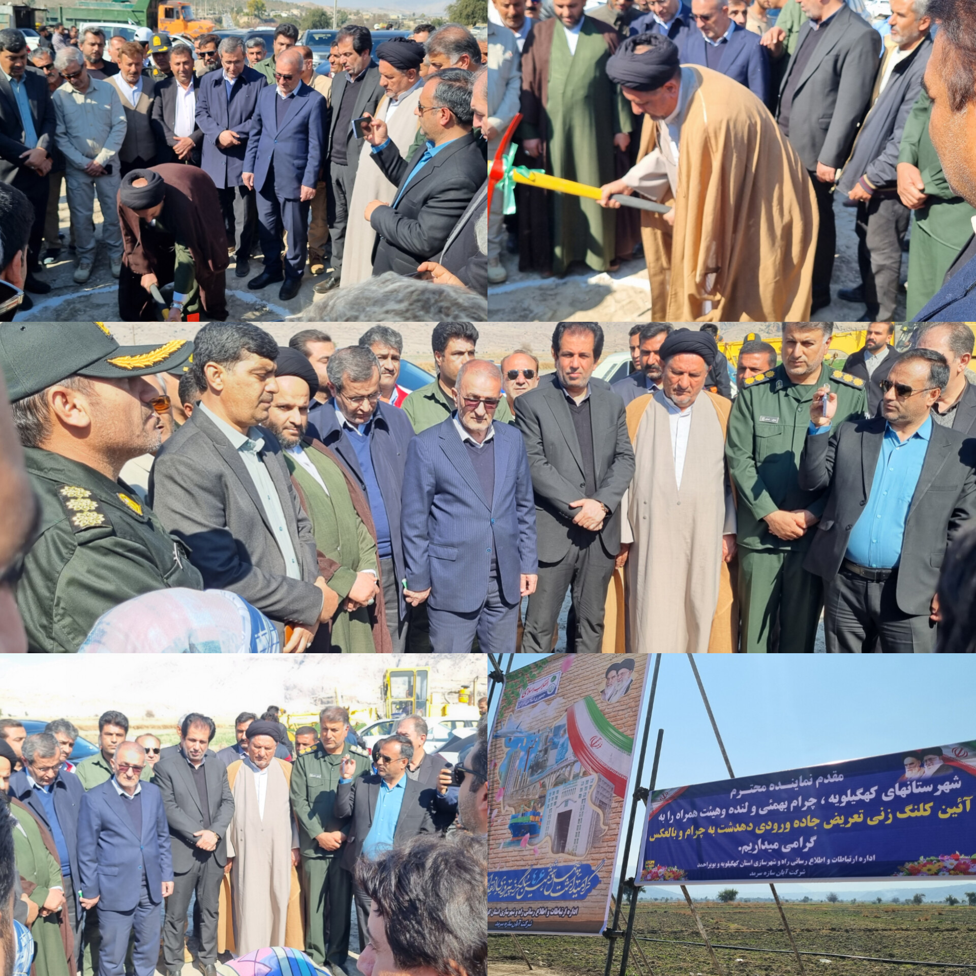 عملیات تعریض ورودی چرام با اعتبار ۶۵ میلیارد تومان آغاز شد