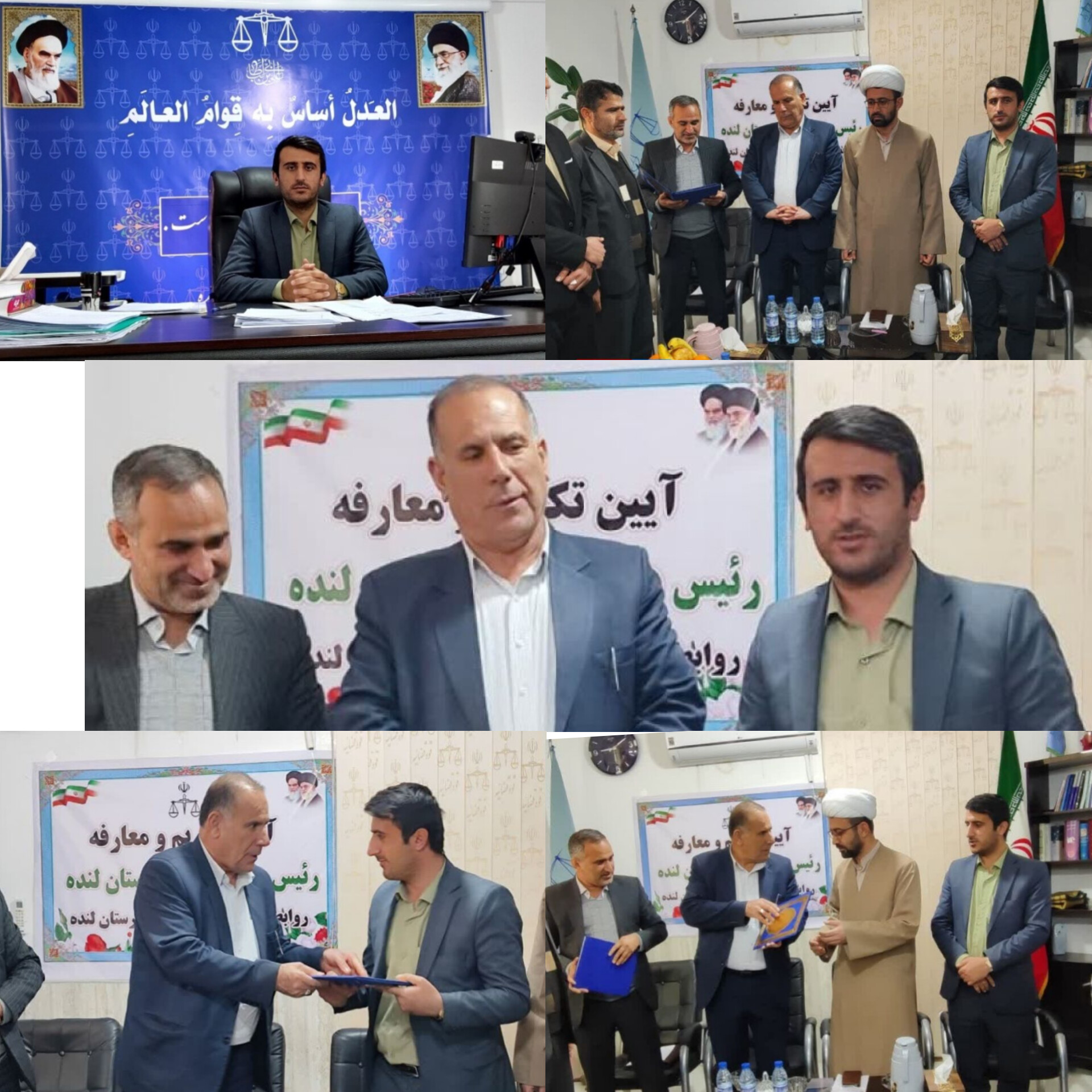 در مراسم تودیع و معارفه رئیس دادگستری لنده مطرح شد: پرداخت ۱۳۰ میلیارد ریال از مطالبات مال‌باختگان لنده‌ای