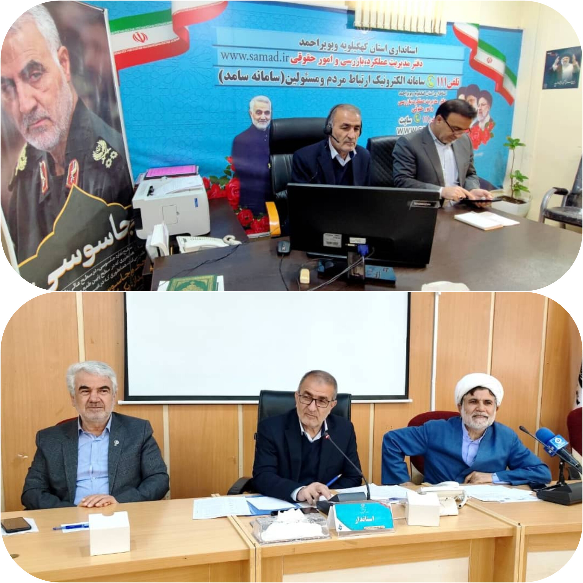 ۲ خبر جدید از استانداری کهگیلویه و بویراحمد