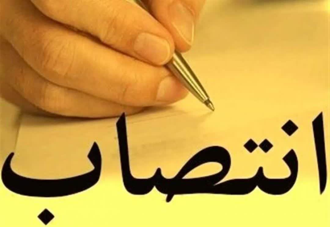 طی حکمی؛ سرپرست کارخانه آرد و نشاسته یاسوج منصوب شد