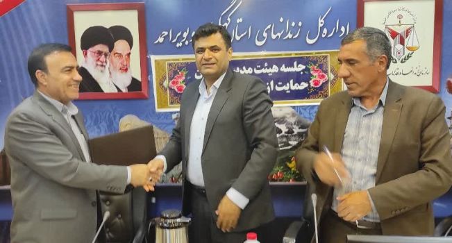 خانواده های زندانیان در اولویت مهارت آموزی و پرداخت تسهیلات اشتغال کمیته امداد استان