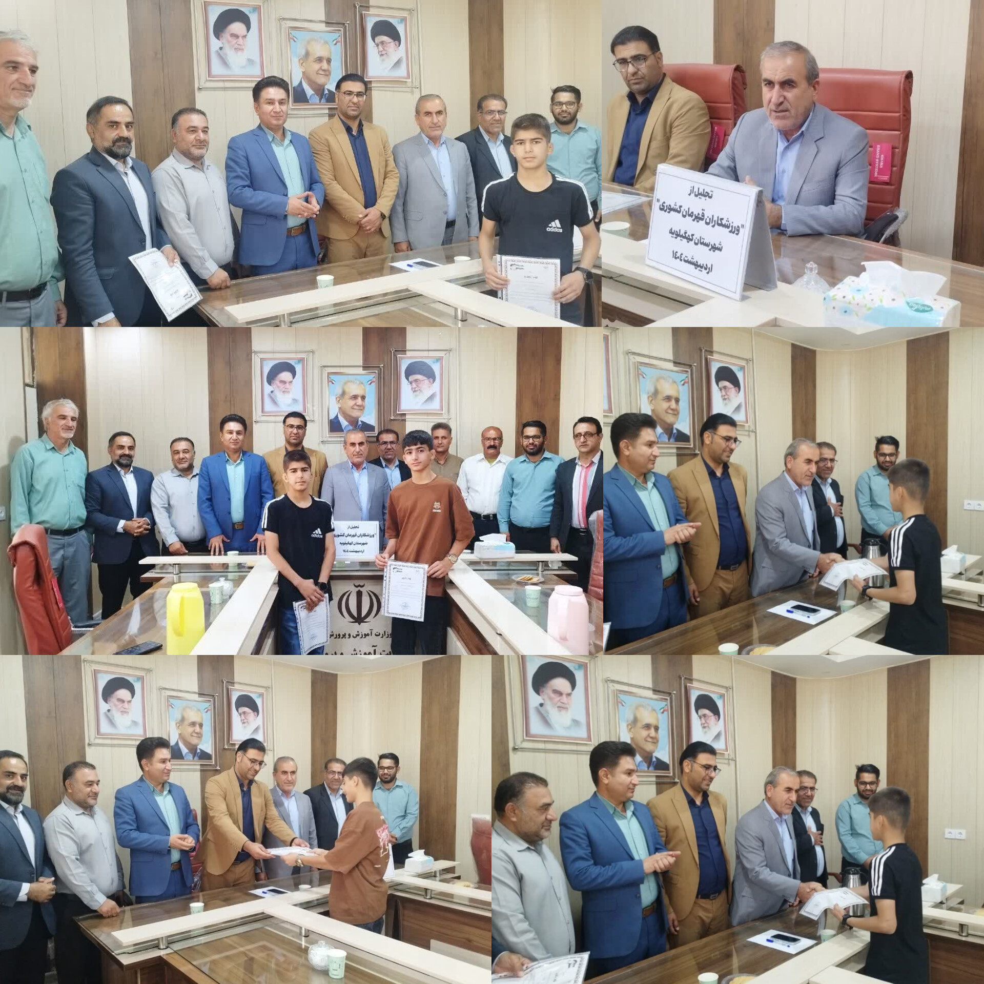 تجلیل مدیر آموزش و پرورش کهگیلویه از قهرمانان کشتی کشوری+/تصاویر