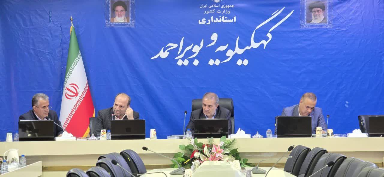تاکید استاندار بر ارائه تسهیلات ازدواج و فرزندآوری در کهگیلویه و بویراحمد