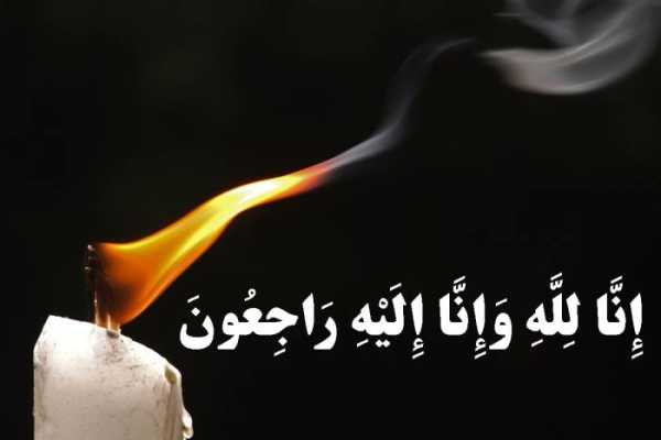 مدیرکل کمیته امداد کهگیلویه و بویراحمد عزادار شد+جزئیات مراسم