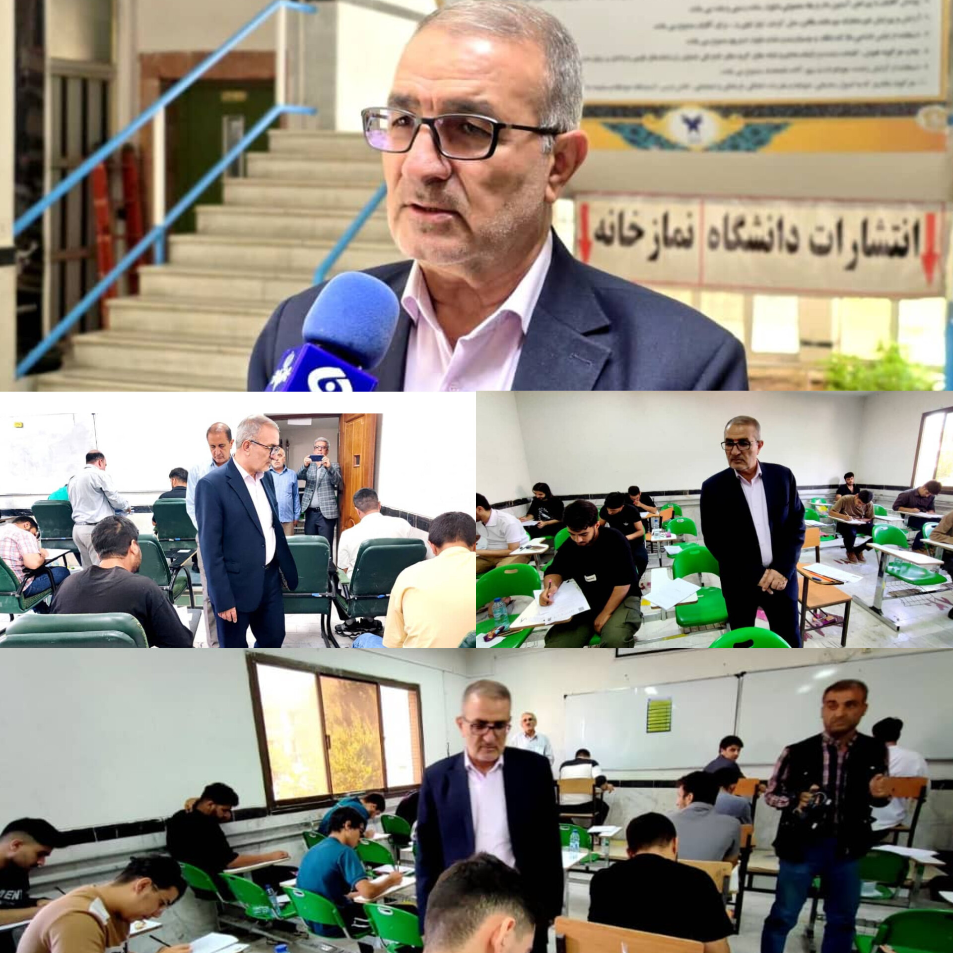 استاندار از محل برگزاری آزمون سراسری در شهر یاسوج بازدید کرد