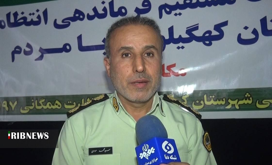 3 خبر جدید از نیروی انتظامی شهرستان کهگیلویه
