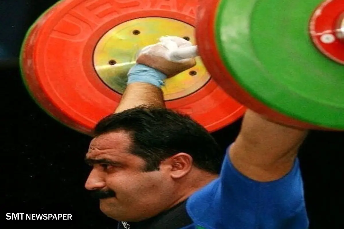 جامعه وزنهبرداری در سوگ سید پرویز نورعلی پور