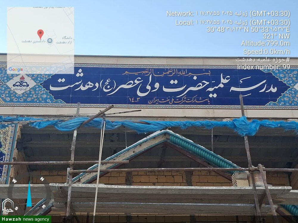 شاهکار عمرانی دهدشت؛ مدرسه علمیه با یکدهم هزینه آماده بهرهبرداری