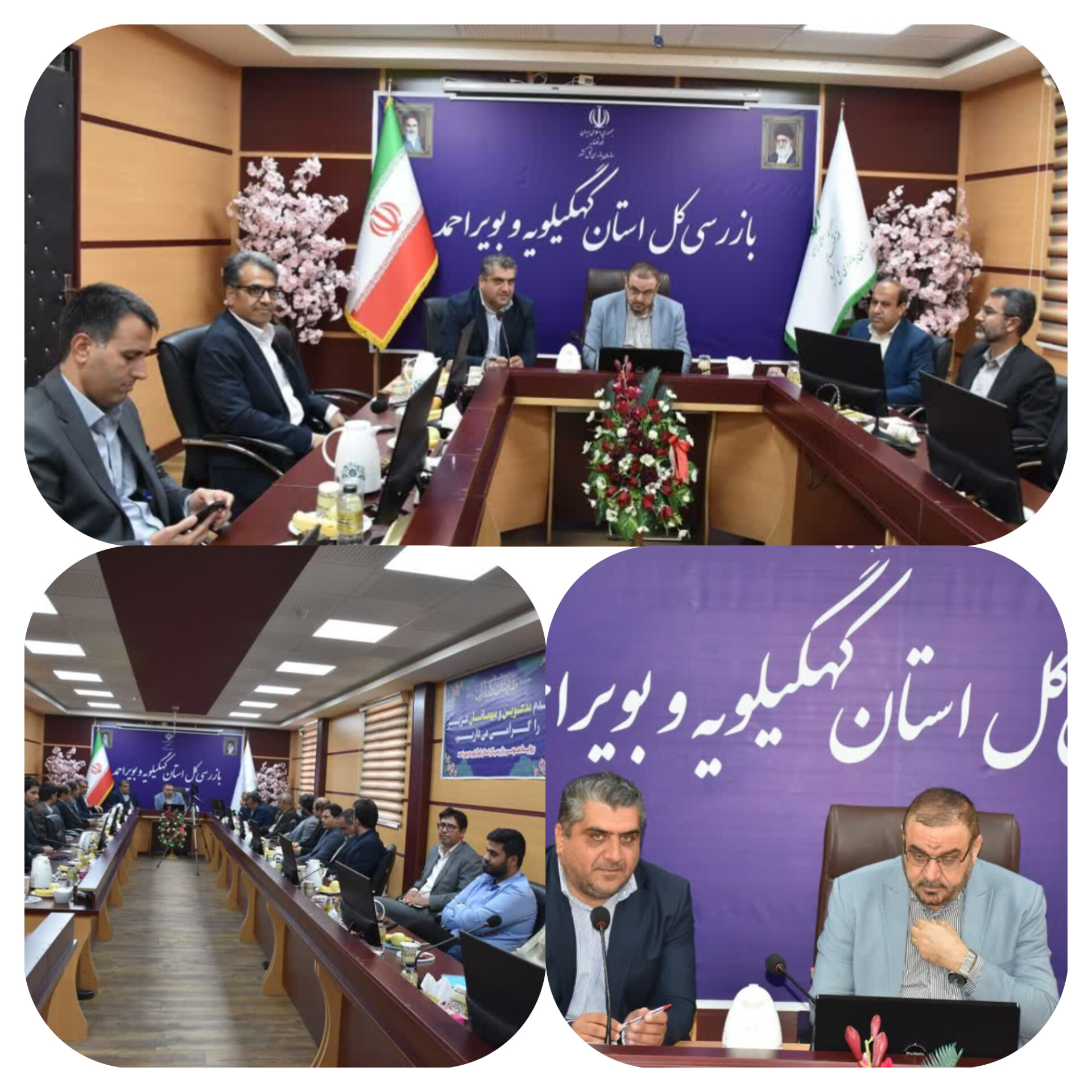 در نشست مشترک رئیسکل دادگستری کهگیلویه و بویراحمد با رئیس و مجموعه سازمان بازرسی چه گذشت؟